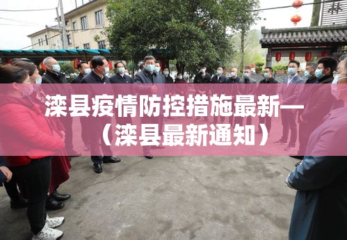 三亚有本土疫情吗今天新增 → 三亚有疫情吗?2020年10月4号 三亚有本土疫情吗今天新增 → 三亚有疫情吗?2020年10月4号