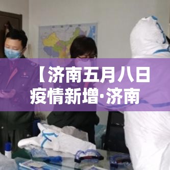 境外肺炎疫情新增：境外肺炎疫情新增病例