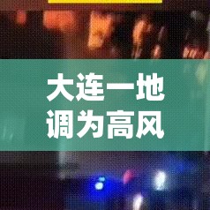 疫情会封闭机场吗最新 → 疫情会不会封锁 疫情会封闭机场吗最新 → 疫情会不会封锁