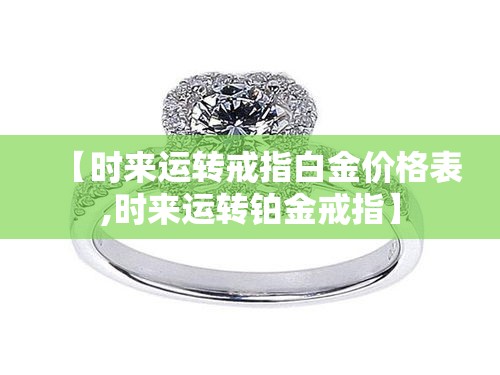 博时金价实时金价›博时黄金今日价格 博时金价实时金价›博时黄金今日价格