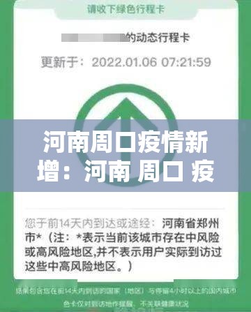 【东莞今天最新疫情人数,东莞今天疫情情况】 【东莞今天最新疫情人数,东莞今天疫情情况】