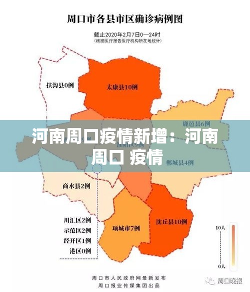 富阳昨天新增疫情—(富阳昨天新增疫情最新消息) 富阳昨天新增疫情—(富阳昨天新增疫情最新消息)