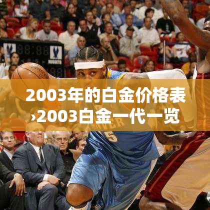 滦南限行日历—(2020年滦南限行) 滦南限行日历—(2020年滦南限行)