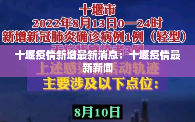 最新利物浦新增疫情人数:利物浦确诊人数 最新利物浦新增疫情人数:利物浦确诊人数