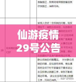 分享实测“微信链接炸 金花房卡怎么买”房卡使用教程