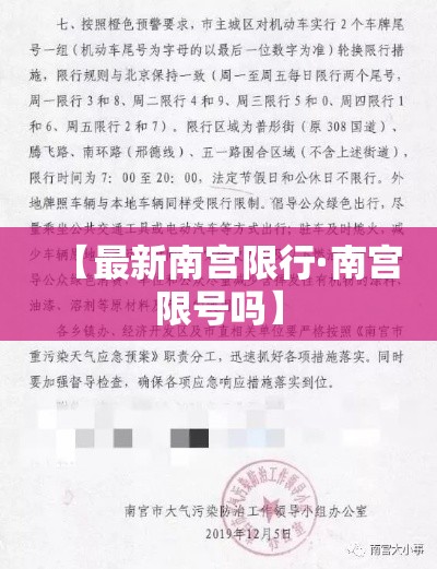 【东湖高新疫情新增,东湖高新疫情防控指挥部】 【东湖高新疫情新增,东湖高新疫情防控指挥部】