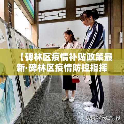 中山古镇疫情:中山古镇疫情最新消息 中山古镇疫情:中山古镇疫情最新消息