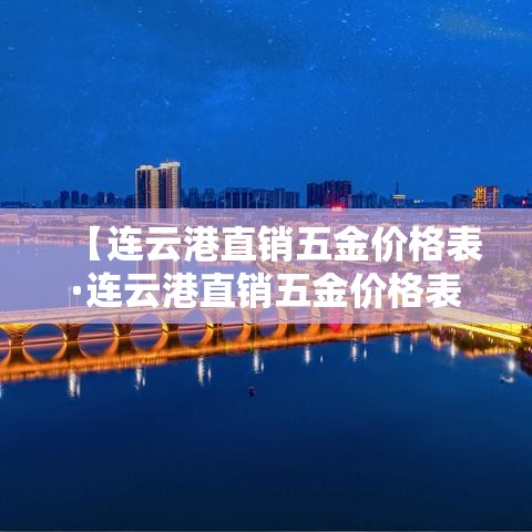 【四川新增2例本土确诊病例,四川新增确诊病例4例】 【四川新增2例本土确诊病例,四川新增确诊病例4例】