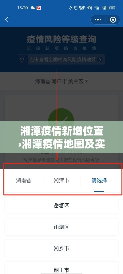 郯城城区限行 → 郯城限行时间段 郯城城区限行 → 郯城限行时间段