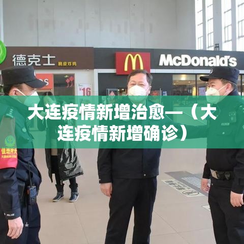 正月限不限行 → 正月限不限行外地车 正月限不限行 → 正月限不限行外地车