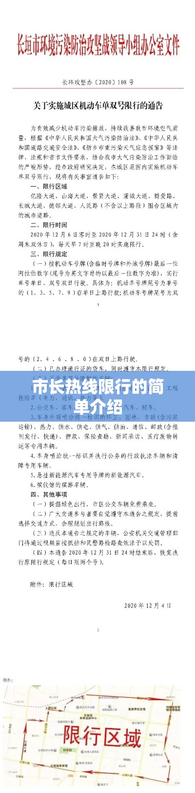 【河南新增本土50例,河南新增本土病例61例】