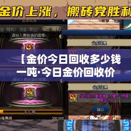 一分钟实测分享“微信链接炸 金花房卡怎么买	”详细房卡使用教程