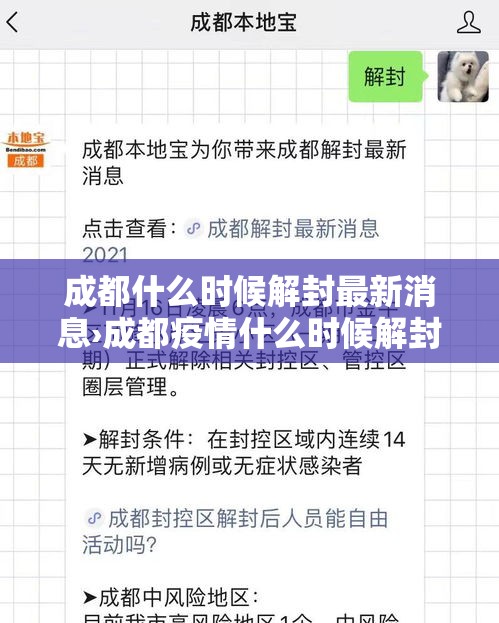 灵壁疫情新增病例—(灵壁疫情新增病例活动轨迹) 灵壁疫情新增病例—(灵壁疫情新增病例活动轨迹)