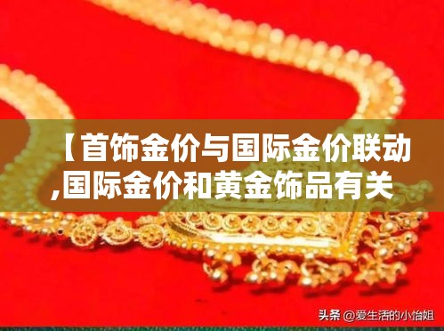 宏福苑小区疫情—(宏福苑小区 疫情) 宏福苑小区疫情—(宏福苑小区 疫情)