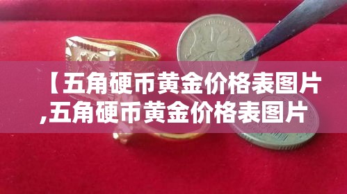 一分钟了解“微信群炸 金花链接房卡”购买房卡介绍
