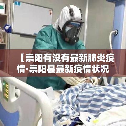 惠州今天新增疫情:惠州今天新增疫情最新消息 惠州今天新增疫情:惠州今天新增疫情最新消息