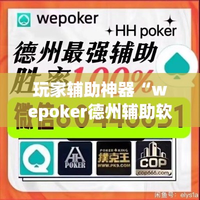 玩家攻略“手机炸 金花链接怎么弄	”购买房卡介绍