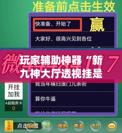 给大家讲解“微信斗牛链接在哪买”详细房卡教程