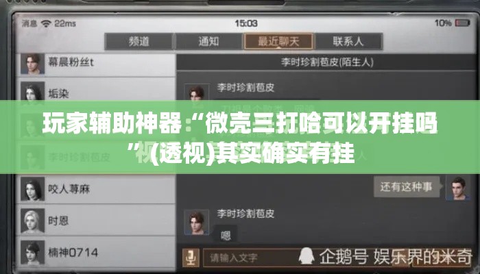 一分钟实测分享“微信群大厅牛牛房卡”房卡链接获取