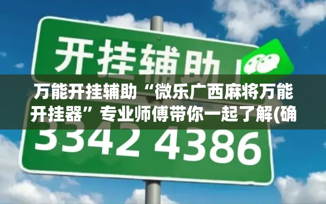 房卡必备教程“微信金花房卡如何充值	”详细房卡怎么购买教程