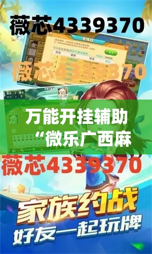 一分钟实测分享“微信群大厅牛牛房卡”房卡链接获取