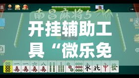 玩家攻略“手机炸 金花链接怎么弄”购买房卡介绍