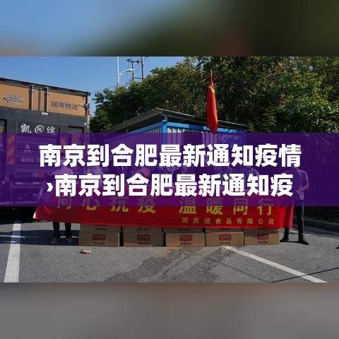 【安溪中医院最新疫情·安溪中医院搬迁新址】 【安溪中医院最新疫情·安溪中医院搬迁新址】