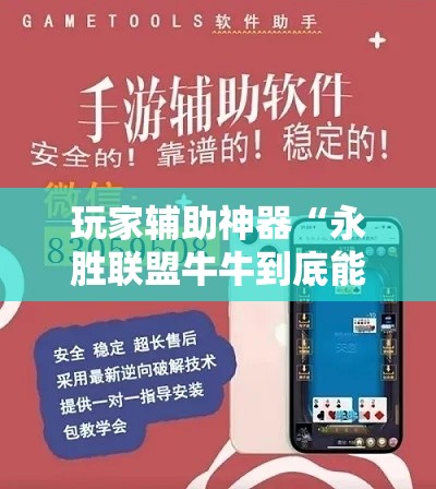 一分钟实测分享“美猴王房卡哪里有怎么买”详细房卡怎么购买教程
