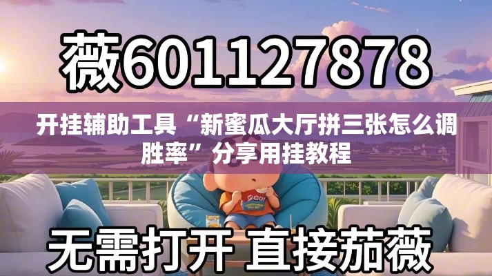 全攻略普及“微信牛牛怎么充值房卡	”房卡使用教程
