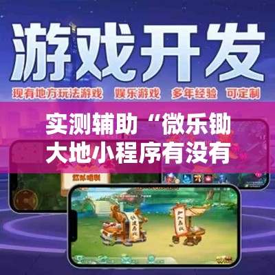 分享实测“微信玩金花房间卡在哪买	”详细房卡怎么购买教程