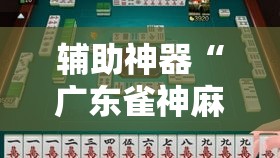 秒懂百科“微信金花房卡房间怎么弄	”链接房卡在哪里获取