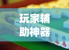 一分钟实测分享“微信链接牛牛房卡”详细房卡使用教程