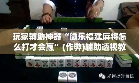 分享实测“微信群炸 金花房间链接”详细房卡怎么购买教程