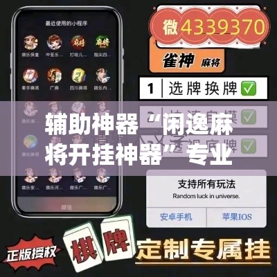 全攻略普及“微信牛牛房卡充值	”房卡获取方式