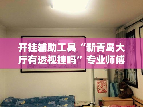 全攻略普及“微信牛牛房卡充值”房卡获取方式