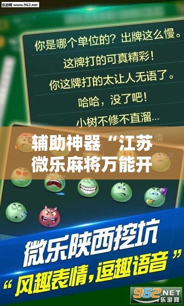 玩家必备教程“炸 金花房卡链接购买”链接房卡在哪里获取