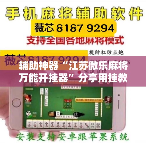 玩家必备教程“炸 金花房卡链接购买”链接房卡在哪里获取