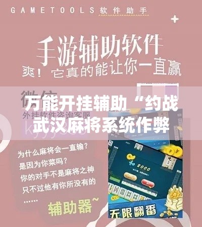 一分钟了解“微信牛牛怎么自建房间”轻松获取房卡全渠道