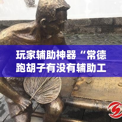 【随州疫情怎么回事最新·随州疫情情况怎么样】 【随州疫情怎么回事最新·随州疫情情况怎么样】
