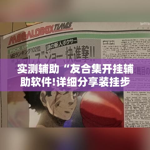 一分钟实测分享“微信斗牛房卡大概多少钱一张”房卡链接获取