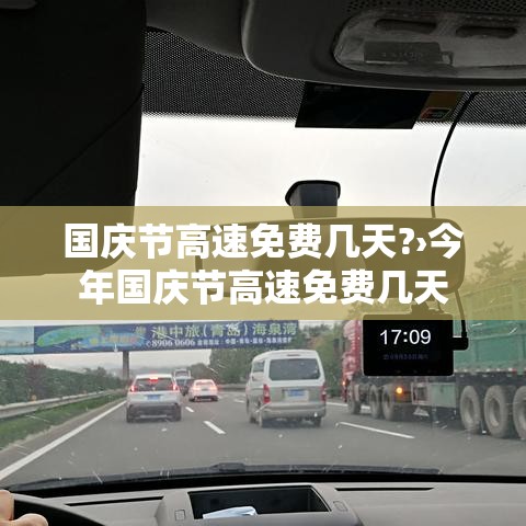 北戴河夏季限行—（北戴河有限行么）