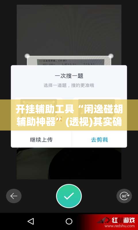 房卡必备教程“牛魔王金花牛牛房卡”详细房卡怎么购买教程