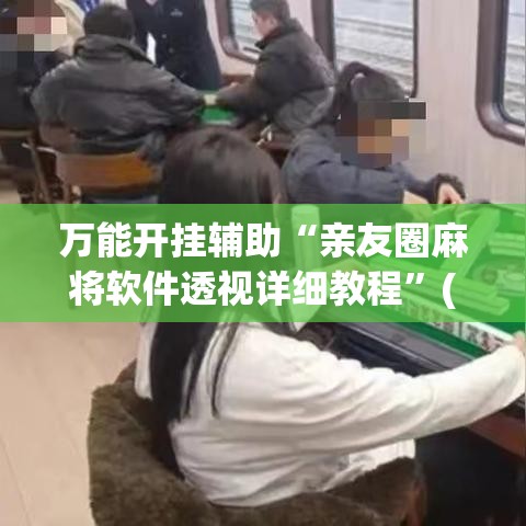 给大家讲解“微信群牛牛房卡”购买房卡介绍