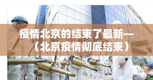 房卡必备教程“天蝎大厅金花房卡	”房卡使用教程