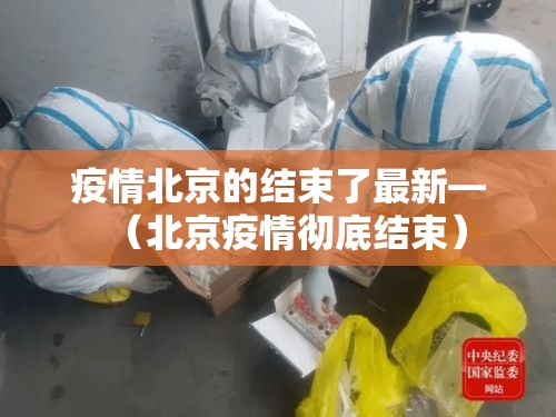 香港18日最新疫情数据›香港2021年1月18日疫情 香港18日最新疫情数据›香港2021年1月18日疫情