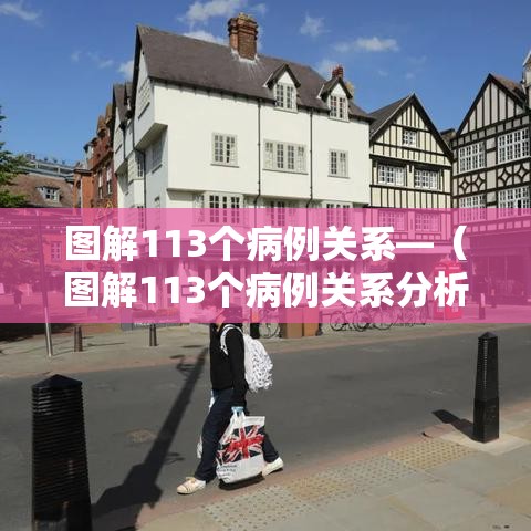 印江疫情防控要求最新—（印江防疫政策）