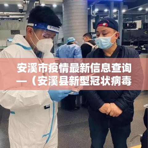 【遵化限行么·遵化限行怎么处罚】 【遵化限行么·遵化限行怎么处罚】