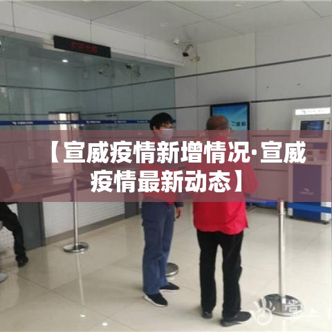 甘肃疫情新增清零时间 → 甘肃疫情时间线