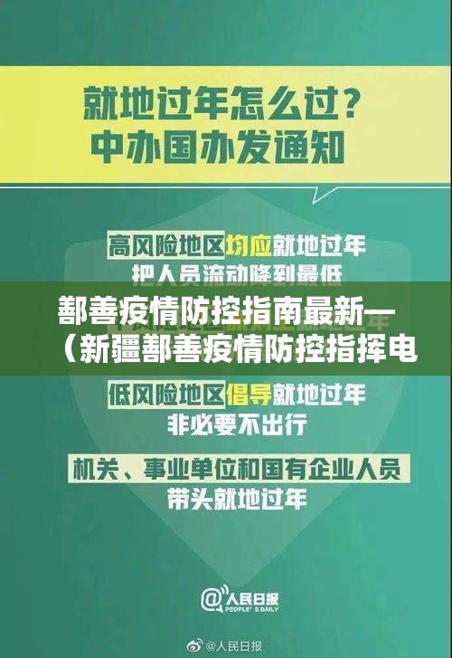 槐树街防疫情况最新›槐树街属于哪个街道 槐树街防疫情况最新›槐树街属于哪个街道