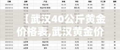 盐田疫情今日最新情况:盐田疫情今日最新情况通报 盐田疫情今日最新情况:盐田疫情今日最新情况通报